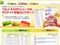 ultra-asp.com