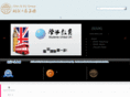 glensu.com