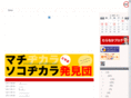 muranaka-takayuki.com