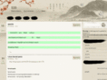edenwan.com