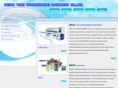yudemachine.com