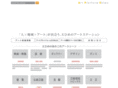 art-platform-ehime.com