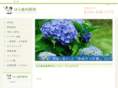 harashika.com
