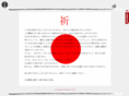 masatakanamazu.com