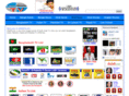 amartv.net