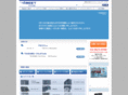 bestsystems.co.jp