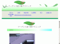 leadence-hifuka.com