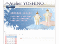 atelier-yoshino.com