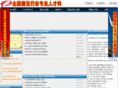 chinasky888.com