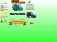 jandbtreeservice.org