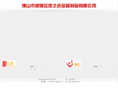 jiazhixuan.net