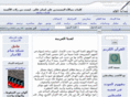 lughatuna.net