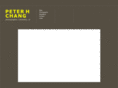peterchang.com