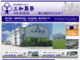 sanwasousai.com