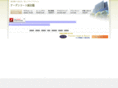 aciidabashi.com
