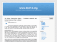 blcl14.org