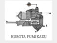 kubotafumikazu.com