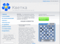 kvetka.org