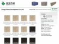 stonebbs.net