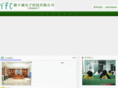 everlandpcb.net