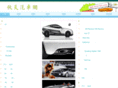 qiutian.org