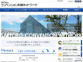 sapporo-convention.net