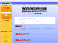 web-work.net