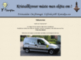 ylampan.com