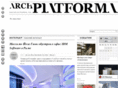 archplatforma.ru