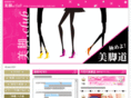 bikyaku-club.net