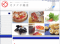 catakuchi.com