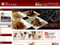 kanekichi-food.com