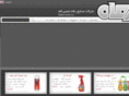 refahchimi.com