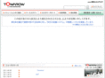 towaeng.co.jp