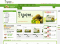 wonang-kiwi.com