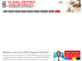 yumaofficeequipment.com
