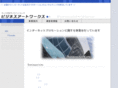 biz-artworks.net