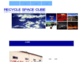 space-cube.net