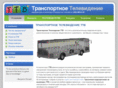 transport-tv.ru