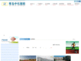 cctv-0532.com
