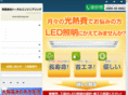 total-eng.com