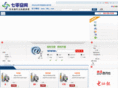 81hl.com