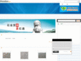 eestone.com