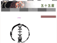 isogoya.net