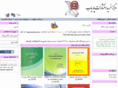 paryab.com
