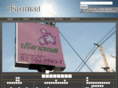 preedaplace.com