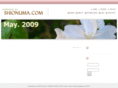 shionuma.com