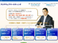 asiawebmarketing.asia