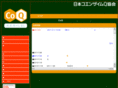 coenzymeq-jp.com