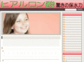 hokkaiichiba.net